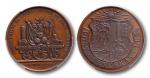 1858年 瑞士铜质纪念章一枚