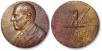 美国1917年伍德罗 威尔逊总统第二届当选就职典礼纪念大铜章一枚