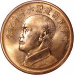 中华民国建国六十年纪念金币 近未流通 Taiwan, gold medal, Year 60 (1971), 60th Anniversary of the Republic commemorativ