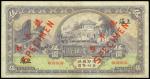 Land Bank of China, $5, uniface obverse specimen, Shanghai, 1926, purple and green, Chinese style ho