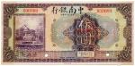 BANKNOTES. CHINA - REPUBLIC, GENERAL ISSUES.  China & South Sea Bank Ltd : Uniface Obverse and Rever