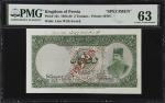 IRAN. Imperial Bank of Persia. 2 Tomans, 1924. P-12s. Specimen. PMG Choice Uncirculated 63.