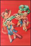 1960-70年代香港印刷儿童及中国风俗海报共12幅. (53.5x77.5cm)