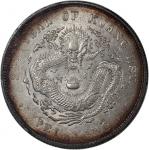 北洋造光绪34年七钱二分小字 PCGS AU 92 China, Qing Dynasty, Chihli Province, [PCGS AU Detail] silver dollar, 34th