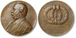 瑞典1904年政治家古斯塔夫斯派尔铜章一枚