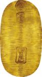 Japan. 1603. Gold. EF. 小判金（玩賞品） 江戸時代（1603～1868年）