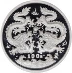 1988年戊辰(龙)年生肖纪念银币12盎司 NGC PF 69  CHINA. Silver 100 Yuan (12 Ounce), 1988. Lunar Series, Year of the 