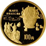 1992年中国古代科技发明发现(第1组)纪念金币1盎司全套5枚 完未流通