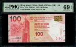 2013年中国银行100元，编号EJ483082，PMG 69EPQ