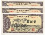 第一版人民币“驼运”壹佰圆共3枚，均不同冠字，九六成新