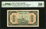 1949年第一版人民币一万圆。连号。 CHINA--PEOPLES REPUBLIC. Peoples Bank of China. 10,000 Yuan, 1949. P-854c. Consec