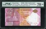 2015年汇丰银行纪念钞150元，编号AA555836，PMG 70EPQ*，罕见最高评分