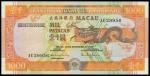 Banco Nacional Ultramarino, Macao, 1000 patacas, 8 July 1991, serial number AU 29956, orange and mul