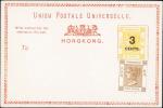 Hong KongPostal StationeryPostcards1879 3c. on 16c. red on white card, uprated with 2c. brown; fresh
