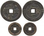 Coins. China – Ancient. Qing Dynasty: Copper “Xian Feng Zhong Bao _” 10- and 50-Cash, Fukien Mint (D