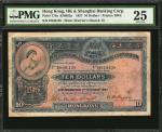 1927年香港上海汇丰银行拾圆。 HONG KONG. Hong Kong & Shanghai Banking Corporation. 10 Dollars, 1927. P-174a. PMG 