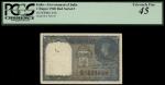 Government of India, 1 rupee, 1940, red serial number E/3 305639, (Pick 25b, Razack-Jhunjhunwalla 4.