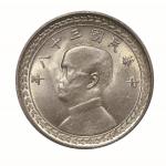 1949年（民国三十八年）台湾省孙中山像五角银币一枚，GBCA MS63