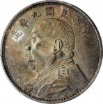 袁世凯像民国九年壹圆精发 PCGS UNC Details CHINA. Dollar, Year 9 (1920)