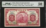 民国三年交通银行伍圆。CHINA--REPUBLIC. Bank of Communications. 5 Yuan, 1914. P-117s2. PMG About Uncirculated 50