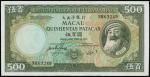 MACAO. Banco Nacional Ultramarino. 500 Patacas, 12.5.1984. P-62a1.