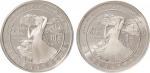 1985年新疆维吾尔自治区成立三十周年纪念币10元银币、1元镍币各一枚
