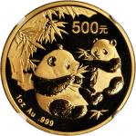 2006年熊猫纪念金币1盎司 NGC MS 68