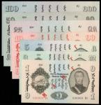 MONGOLIA. Commercial and Industrial Bank. 1 to 100 Tugrik, 1941. P-21s to 27s.