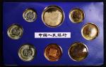1984年精制套装流通硬币（上海版）