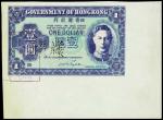 1940-41年香港政府一圆当代假钞