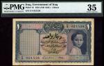 Government of Iraq, Nasik Security Printing Press, 1 dinar, L.1931 (1942), serial number E/4 921538,