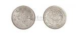 1894年福建省造光绪元宝三分六厘银币（LM294）