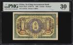 光绪三十二年大清户部银行兑换券壹元。(t) CHINA--EMPIRE. Ta-Ching Government Bank. 1 Dollar, 1906. P-A63A. PMG Very Fine