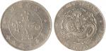 1907年云南省造光绪元宝库平三钱六分银币一枚