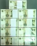 China PR; "Peoples Bank of China" 1999, 1 Yuan, P.#895, in block of 100 x9, Different prefix 111101-