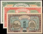 CHINA--REPUBLIC. Market Stabilization Currency Bureau. 20, 50 & 100 Coppers, 1915. P-600, 602r & 603