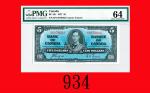 1937年加拿大银行5元Bank of Canada, $5, 1937, s/n B/S6876602. PMG 64 Choice UNC
