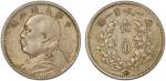 袁世凯像民国三年壹角中央版 PCGS XF 45 CHINA: Republic, AR 10 cents, year 3 (1914), Y-326, L&M-66, Yuan Shi Kai in