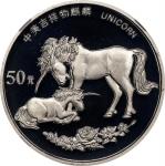 1995年麒麟纪念铂币1/2盎司 NGC PF 69 CHINA. Platinum 50 Yuan, 1995. Unicorn Series