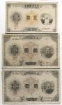 紙幣 Banknotes  台湾銀行券 Bank of Taiwan 改造5,10圓券(5,10Yen) 大正3,5年(1914,16) 返品不可 要下見 Sold as is No returns 