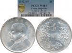 China; 1921, Yr.10, "Yuan Shih-kai" silver coins $1, Y#329.6, UNC.(1) PCGS MS61
