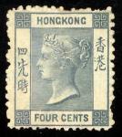 Hong KongQueen Victoria1863-74 4c. slate perf.12.5, unused with dry gum, well centred, rare stamp. Y