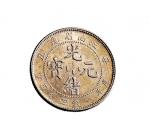 辛丑（1901）江南省造光绪元宝一钱四分四厘银币（LM238）