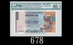 1979年香港渣打银行伍佰圆样票，79年头版A字冠样钞甚少见，EPQ65佳品1979 The Chartered Bank $500 Specimen (Ma S43), s/n A000000. V