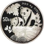 1992年熊猫纪念银币5盎司 NGC PF 69 China (Peoples Republic), silver proof 50 yuan (5 oz) Panda, 1992, NGC PF 6