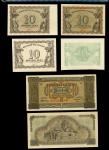 Kingdom of Greece, a group of partial proofs from 1944, including, 10 drachmai (4), two fully printe