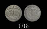 1855年英国纪念法国皇帝拿破崙三世及皇后访英银章，稀品1855 Great Britain Silver Medal to Commemorate the Imperial Visit of Fra