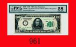 1934年美国纸币500元，少见U.S.A.: $500, 1934, s/n L00152872A. Scarce. PMG 58 Choice About UNC