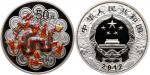 2012年壬辰(龙)年生肖纪念彩色银币5盎司 NGC PF 70