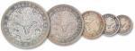 京局制造庚子光绪元宝纪念版银币一套五枚，打制精美，GBCA MS67